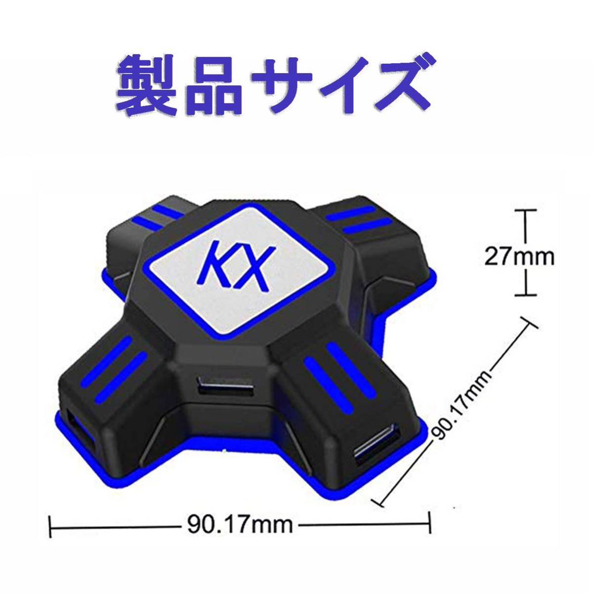 アダプター キーボードマウス接続アダプター マウスコンバーター ゲーミングコントローラー変換 Nintendo Switch/PS4/PS3/Xbox One/対応