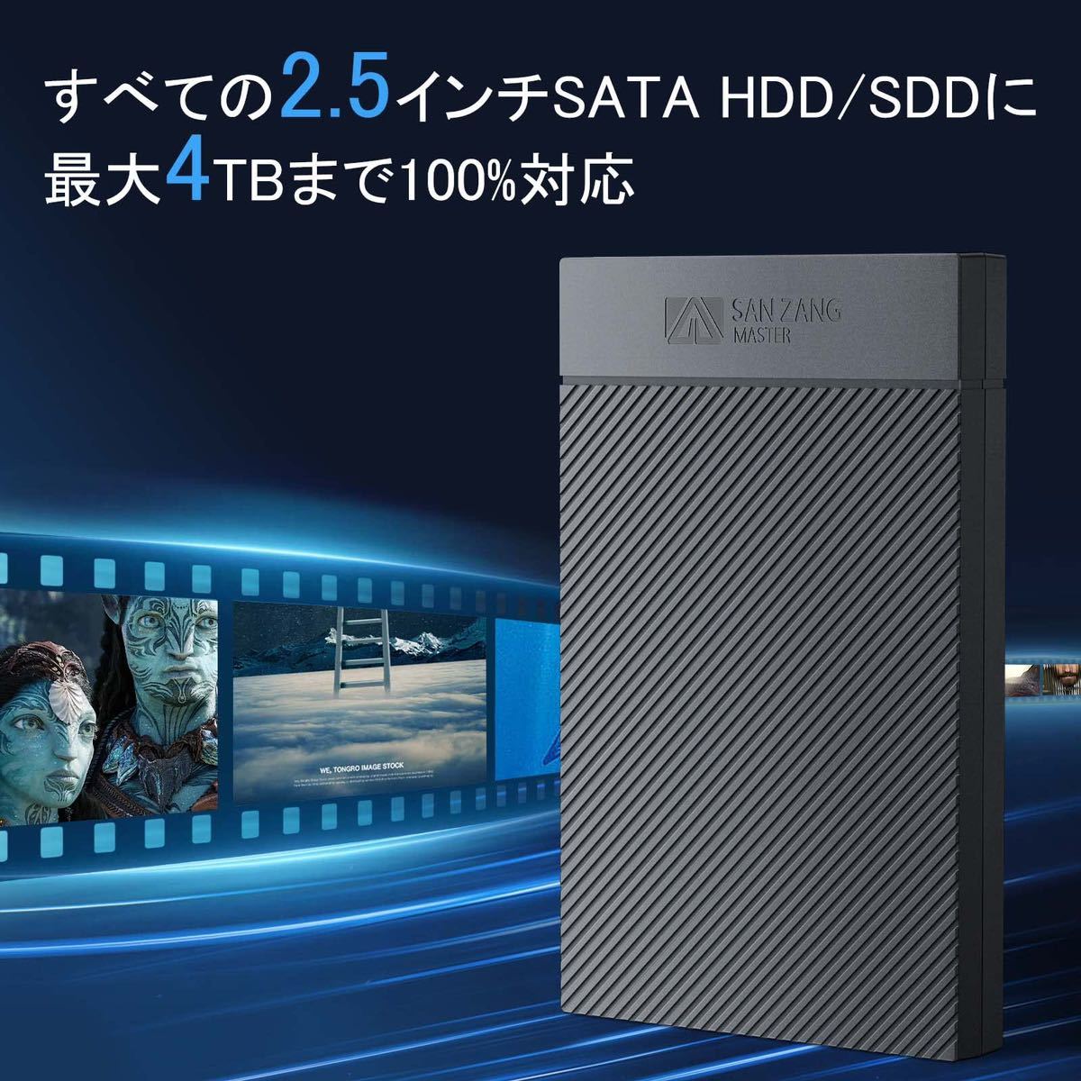 2.5インチ HDD ケース USB 3.1 6Gbps接続 SATA UASP対応 ssd ケース 2.5インチ 工具不要 HDD外付けケース