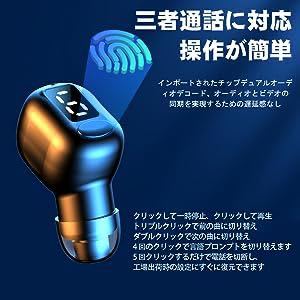 Bluetooth ヘッドセット 片耳 超小型 ワイヤレス イヤホン LED残量表示 15時間連続再生 超軽量 ワイヤレス ブルートゥースヘッドセット_画像7
