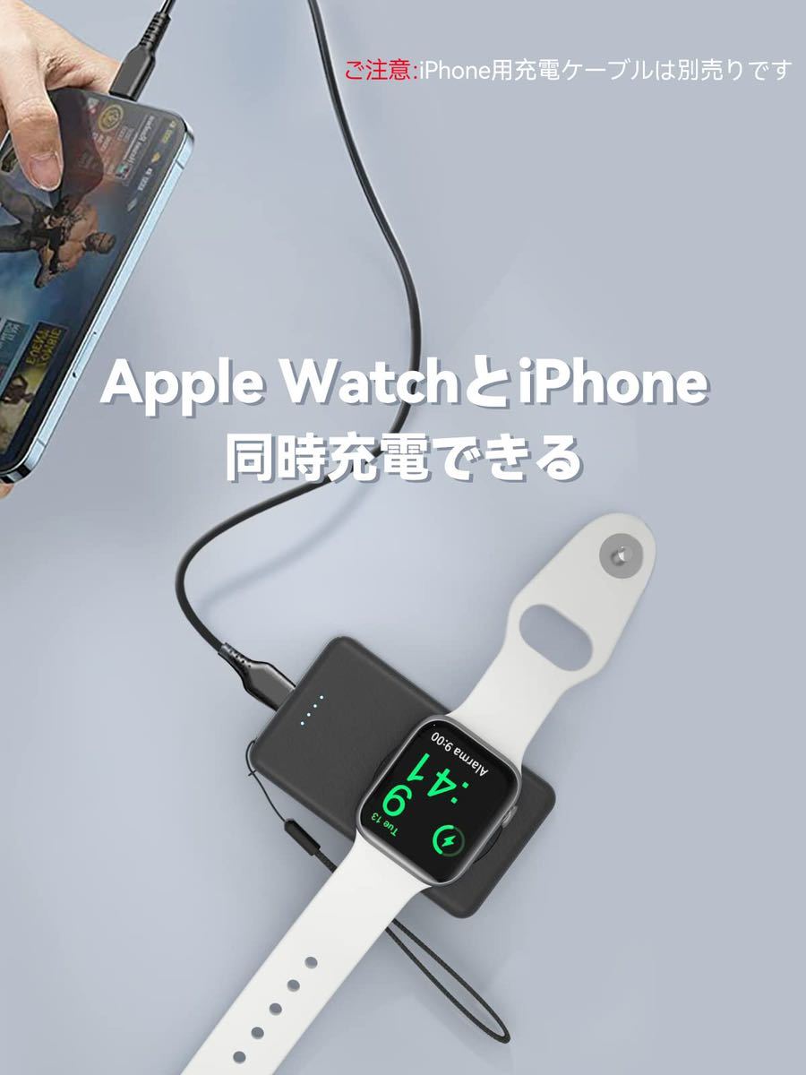 Apple Watch 充電器 モバイルバッテリー 4000mAh 大容量 アップルウォッチ 充電器 バッテリー ワイヤレス充電器 急速充電 軽量 コンパクト_画像5