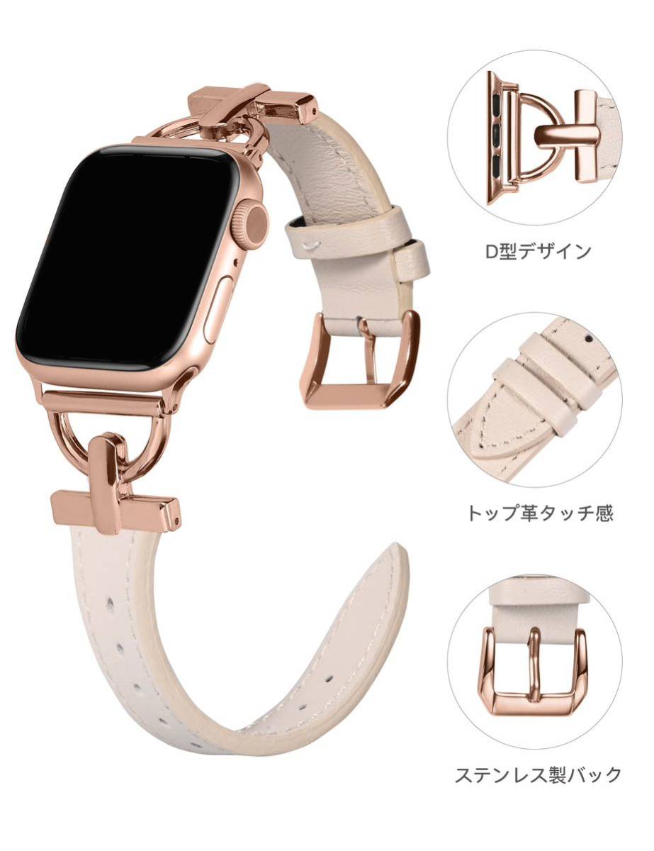 Apple Watchバンド 38mm 40mm 41mm レディース 女性 iWatch Series 9/8/7/6/5/4/3/2/1/SE/Ultra/Ultra 2に対応 アップルウォッチ 本革_画像2