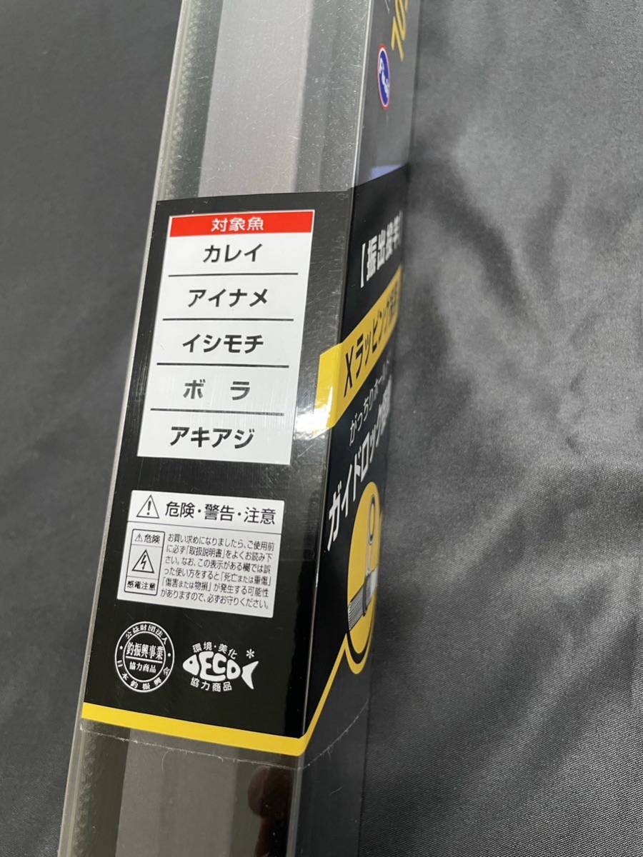 投げ竿　HS SURF 30-450 グローブライド　ローシート　新品、未使用_画像7