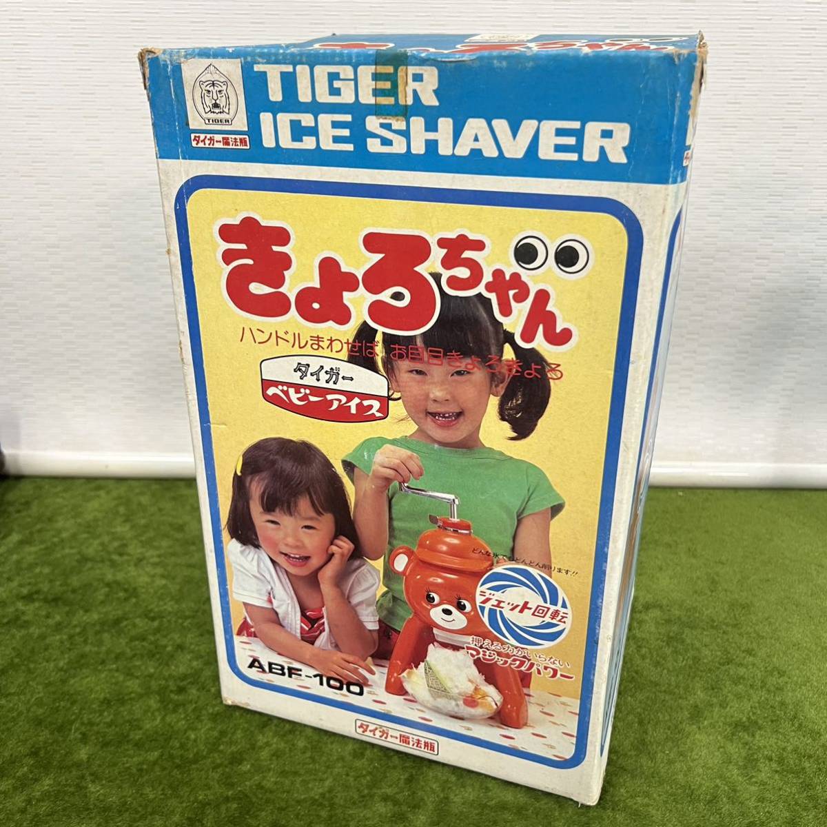 ** present condition delivery / chip ice machine TIGER/ Tiger ABF-100... Chan /. eyes eyes ....../ Showa Retro / box attaching 