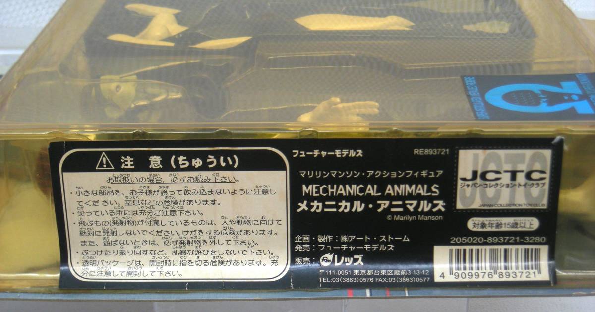 FEWTURE フューチャーモデルズ JCTC マリリンマンソン FEWTURE フューチャーモデルズ JCTC マリリンマンソン