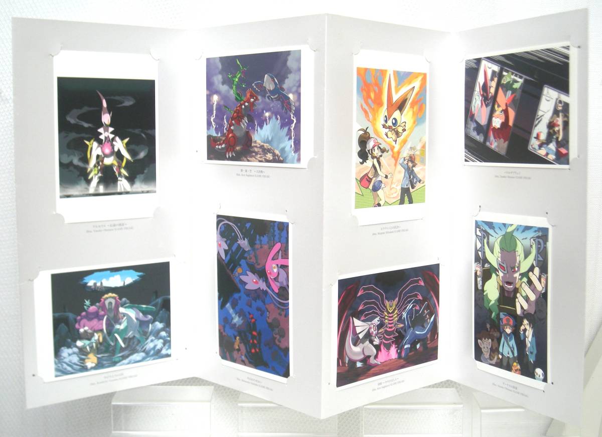 ポケモンセンター ポケモン Game Artworks by GAME FREAK ポケモンセンター ポケモン Game Artworks by GAME FREAK