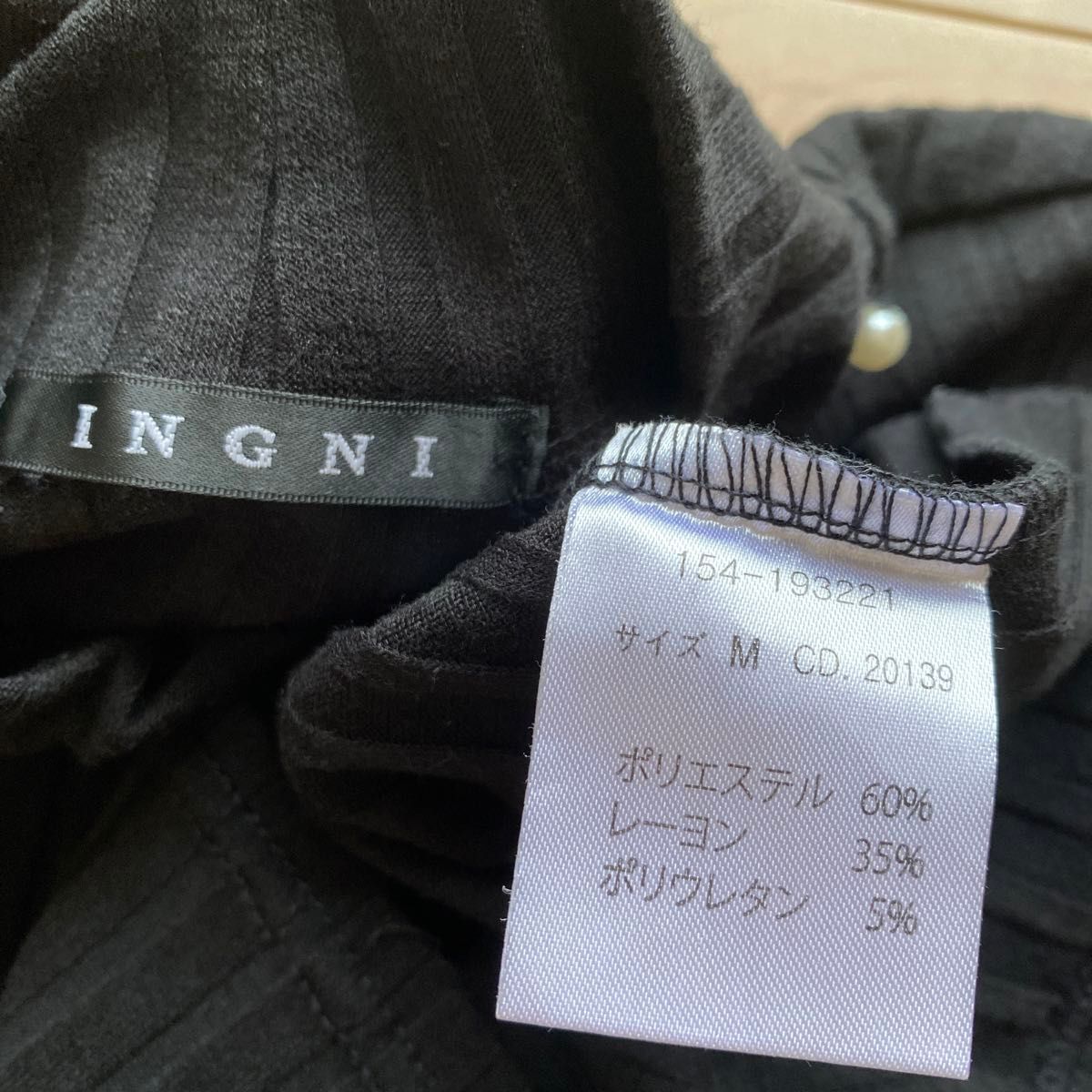 INGNI  細リブハイネック／装飾付カットソー　黒　パール付きTシャツ