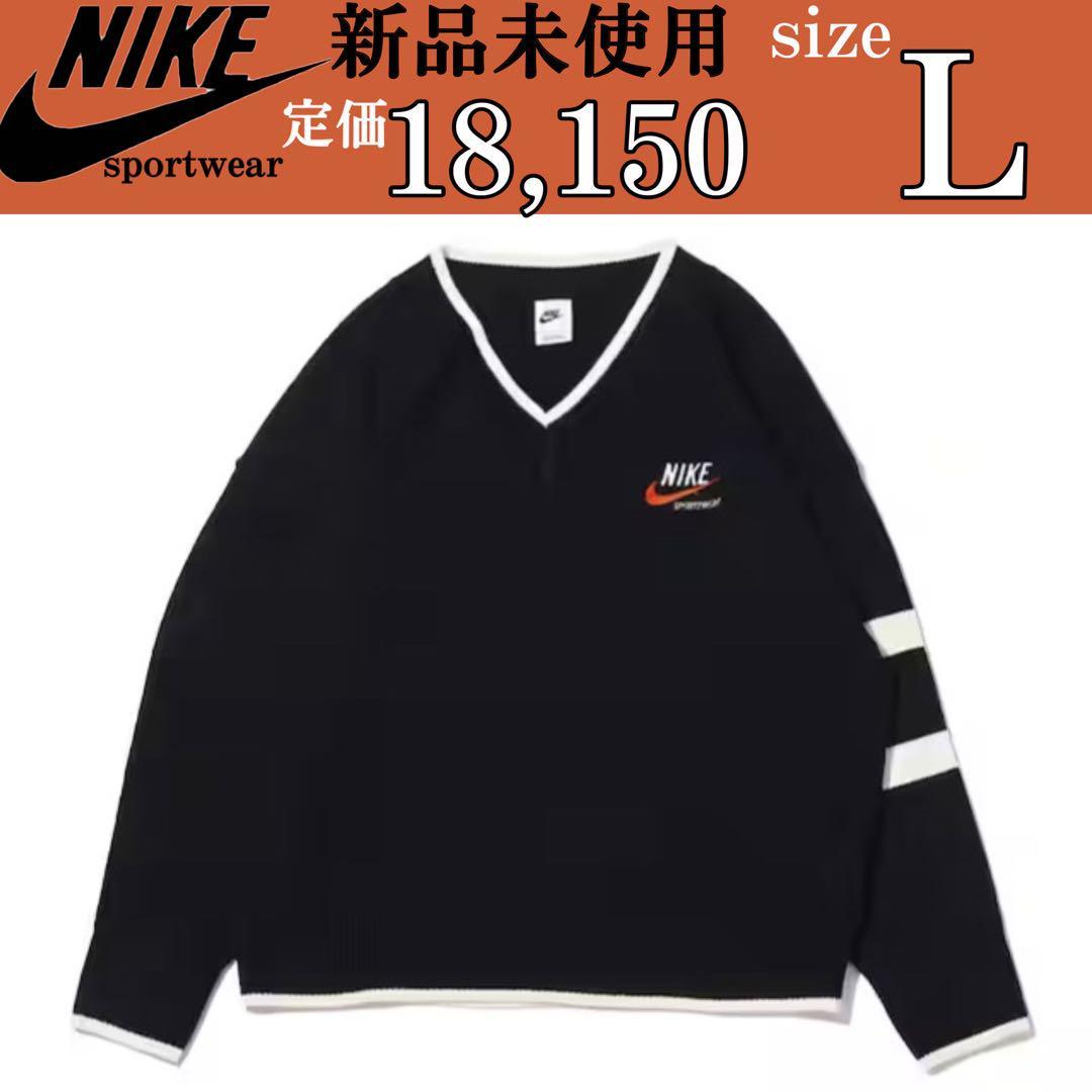 送料無料 新品 ナイキ トレンド セーター ニット Lsize 定価1.8万 NIKE SWEATER 黒 オレンジ ゆったり ヴィンテージ Vネック 刺繍 レトロ_画像1