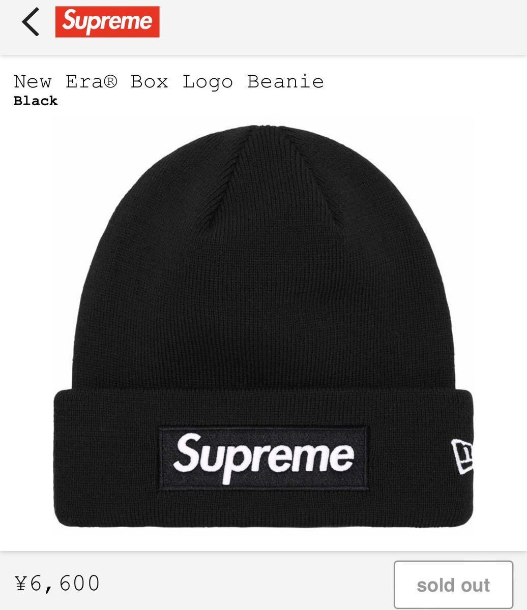 ★Supreme New Era Box Logo Beanie BLACK cap ビーニー ニット帽 シュプリーム newera ニューエラ キャップ 帽子 BOXLOGO 新品 送料込_画像1