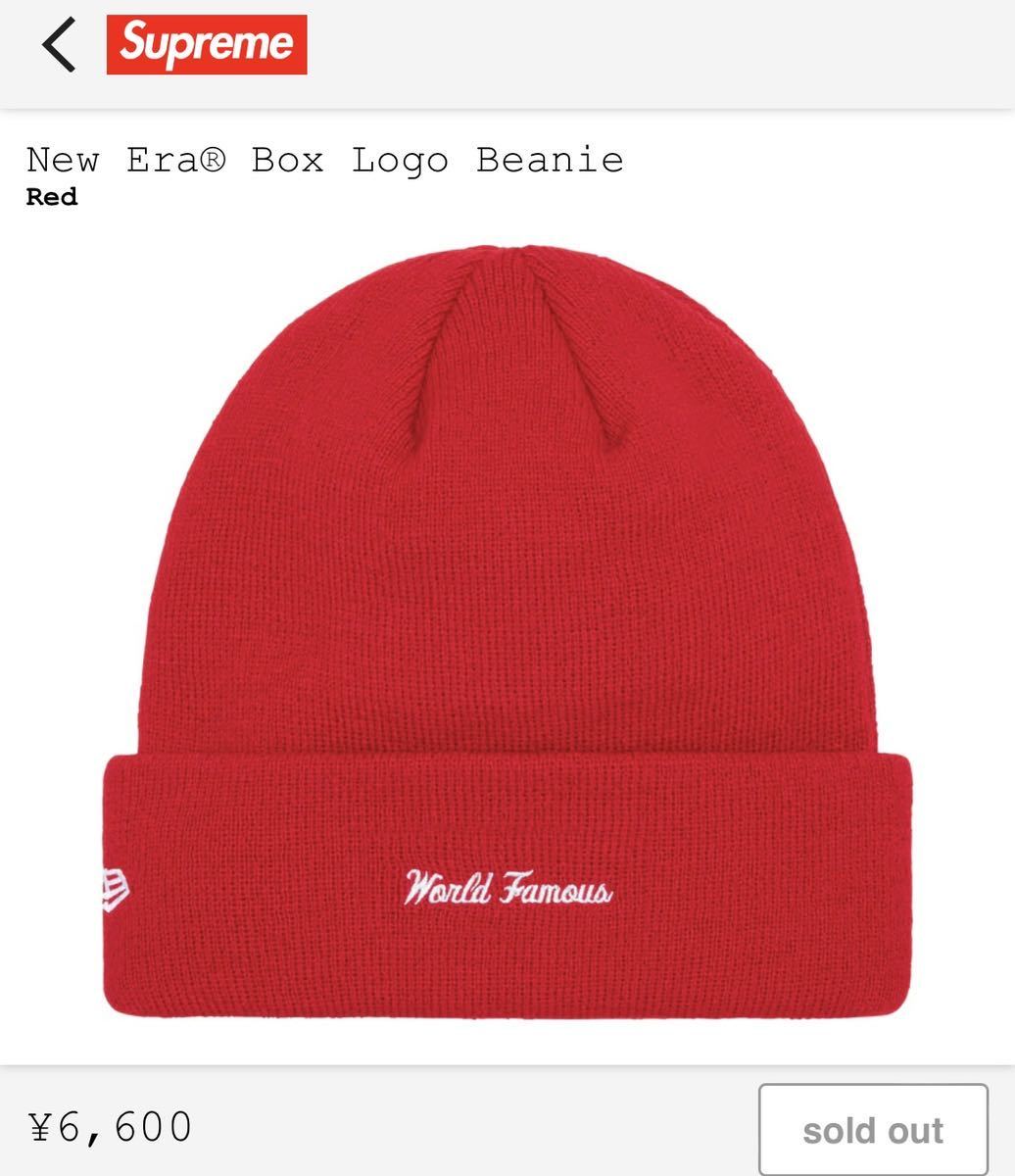 ★Supreme New Era Box Logo Beanie Red cap ビーニー ニット帽 シュプリーム newera ニューエラ キャップ 帽子 BOXLOGO 新品 送料込