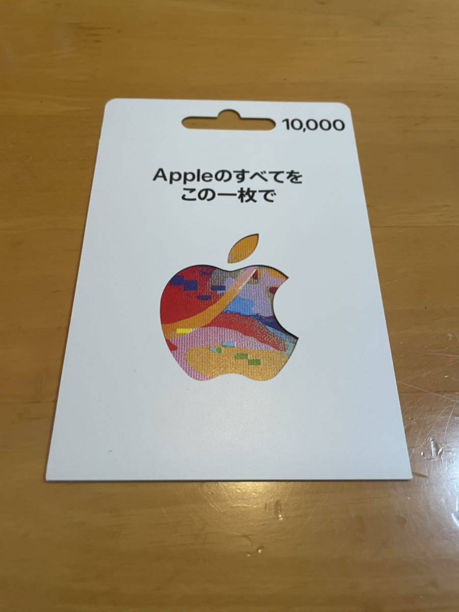 ★App Store iTunesカード GIFT CARD ギフトカード 10000円分 コード通知 ⑤_画像1