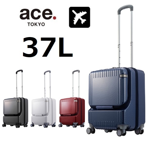 『現金値引最大』※希望色確認【超人気商品】ACE正規店◆ace.エース[パリセイド3-Z]スーツケース37L《機内持込可能》5年製造保証◆36,300円_画像1