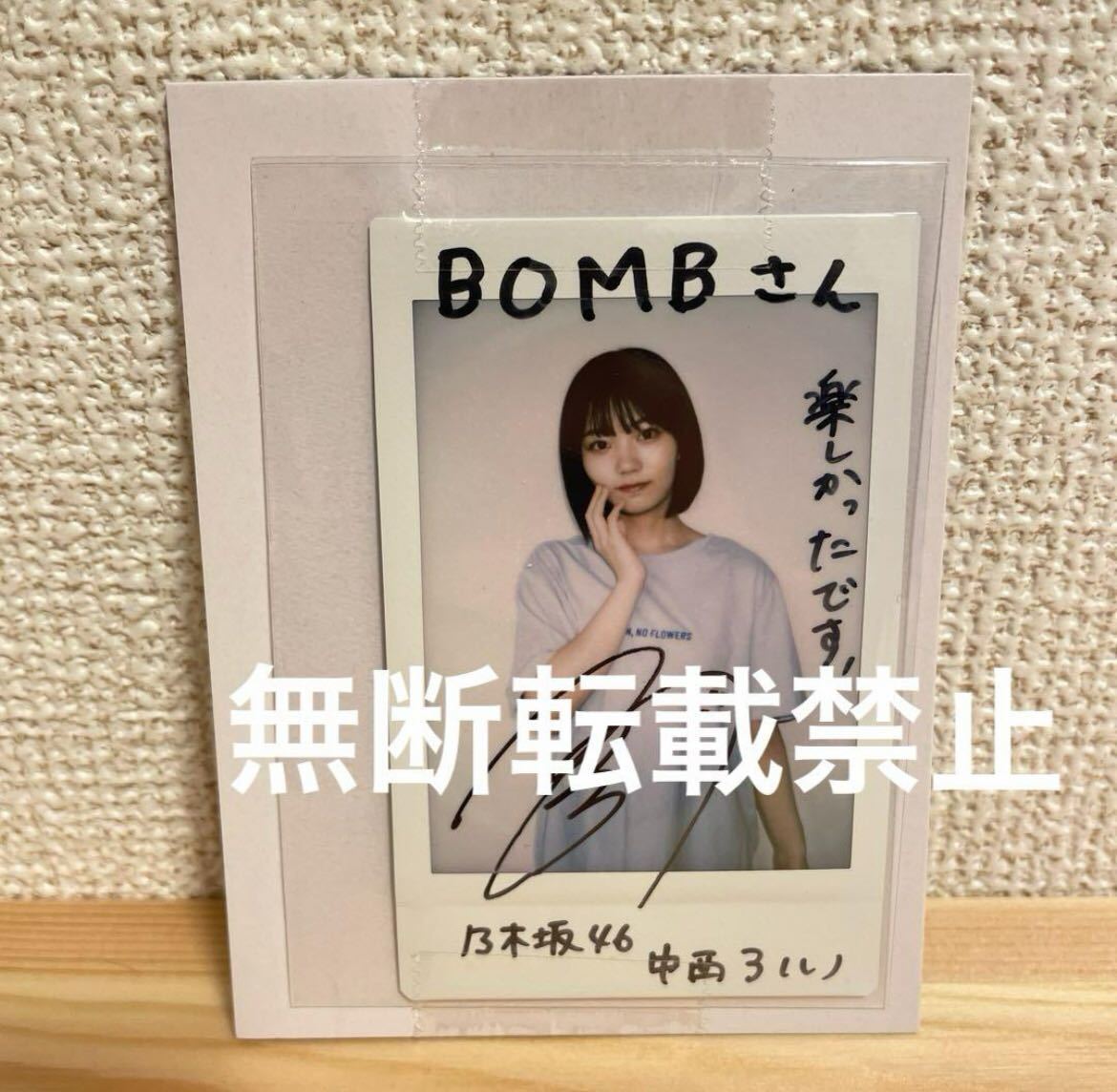 乃木坂46 中西アルノ　直筆サイン入りチェキ_画像1