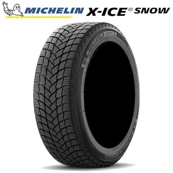 [2022 year made stock have prompt decision ] free shipping MICHELIN 205/55R16 94H XL X-ICE SNOW X-Ice snow Michelin studless 1 pcs 