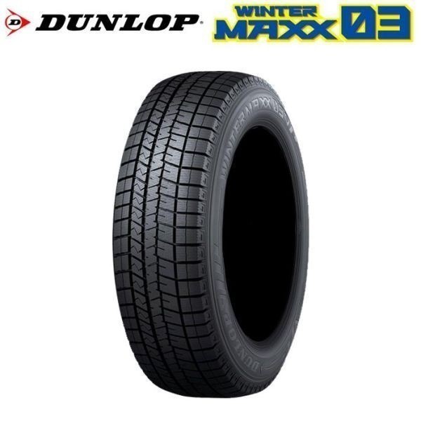 【2023年製 在庫有 即決】 送料無料 DUNLOP 225/50R17 94S WINTER MAXX 03 WM03 スタッドレス 冬タイヤ 雪 氷 1本_画像1