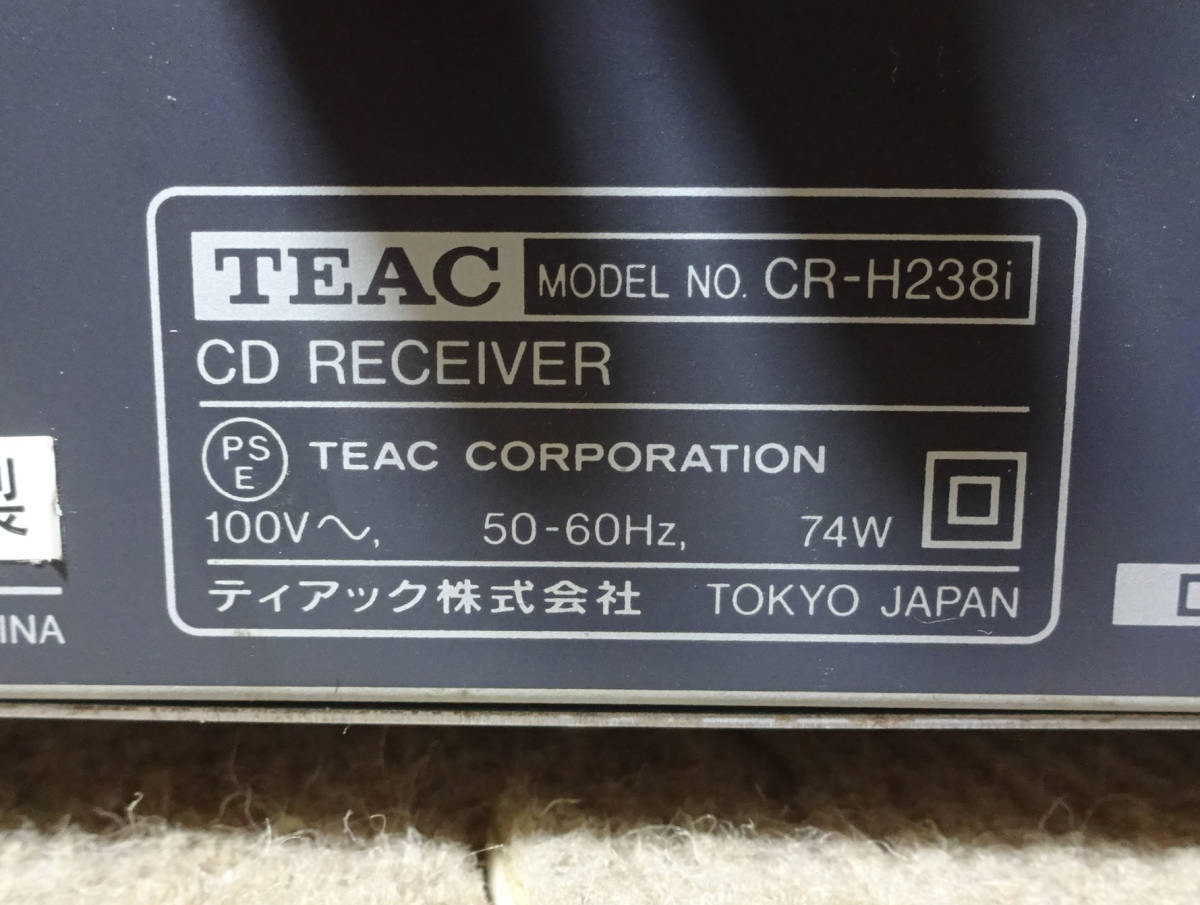 TEAC／ティアック CDレシーバー　CR-H238i わりと綺麗です　ジャンク _画像6