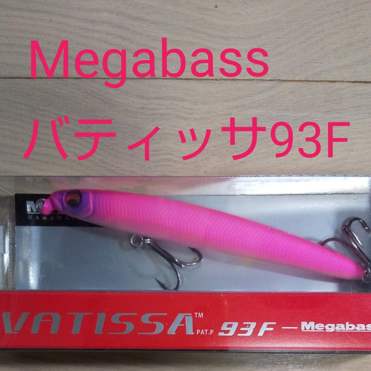 Megabass バティッサ 93F キラーピンク 