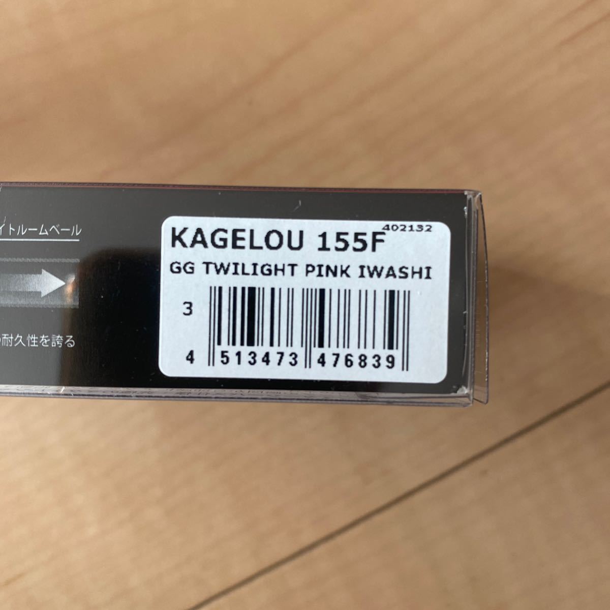 メガバス-カゲロウ155F GG TWILIGHT PINK IWASHI 新品未開封 シーバス ルアー KAGELOU 125F 124F 100F _画像2