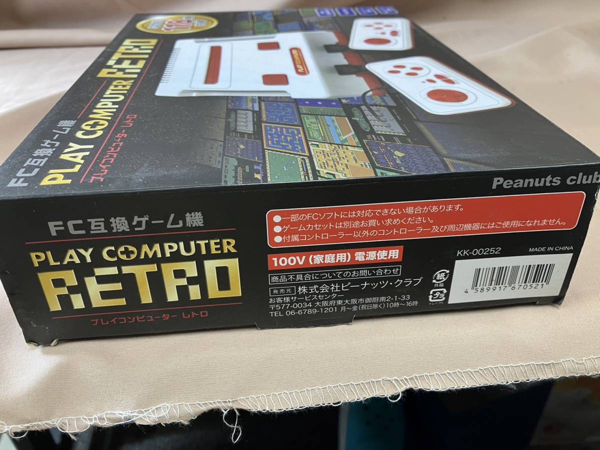 PLAYCOMPUTER RETRO　プレイコンピューターレトロ　KK-00252　FC互換ゲーム機　2018年製_画像7
