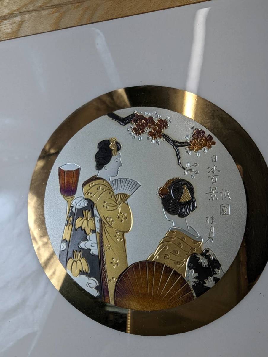 【Choin Plaque 】彫金額 24KT.GOLD 桂月刀 彫金 額 舞子さん 鯉の滝登り 2枚セット インテリア お土産品 の画像3