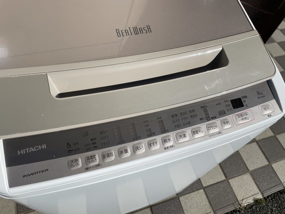 HITACHI 日立 全自動洗濯機 BEATWASH ビートウォッシュ BW-V80F(W) ホワイト 8Kg 2020年製 脱水乾燥機能付き 動作確認済み 直接取引大歓迎_画像2