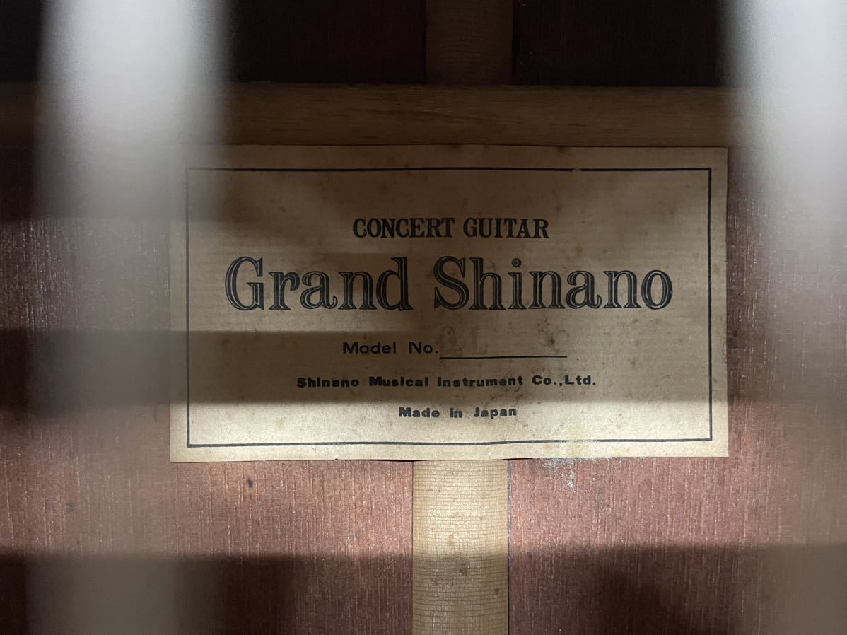 Grand Shinano グランドシナノ CONCERT GUITAR GL クラシックギター コンサートギター 弦楽器 ヴィンテージ ソフトケース付き_画像2