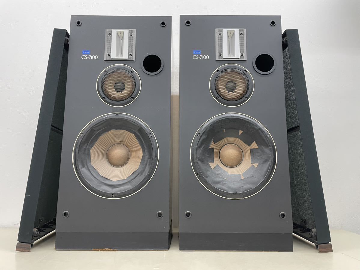 [ operation goods ]PIONEER Pioneer CS-7100 3WAY speaker pair speaker speaker system sound equipment audio direct transactions (pick up) warm welcome 