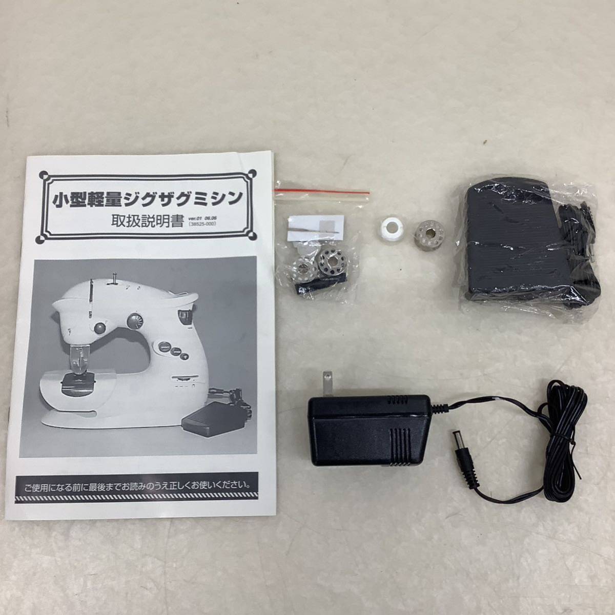 未使用】日本文化センター 小型軽量ジグザグミシン 38525-000 未使用】日本文化センター 小型軽量ジグザグミシン 38525-000