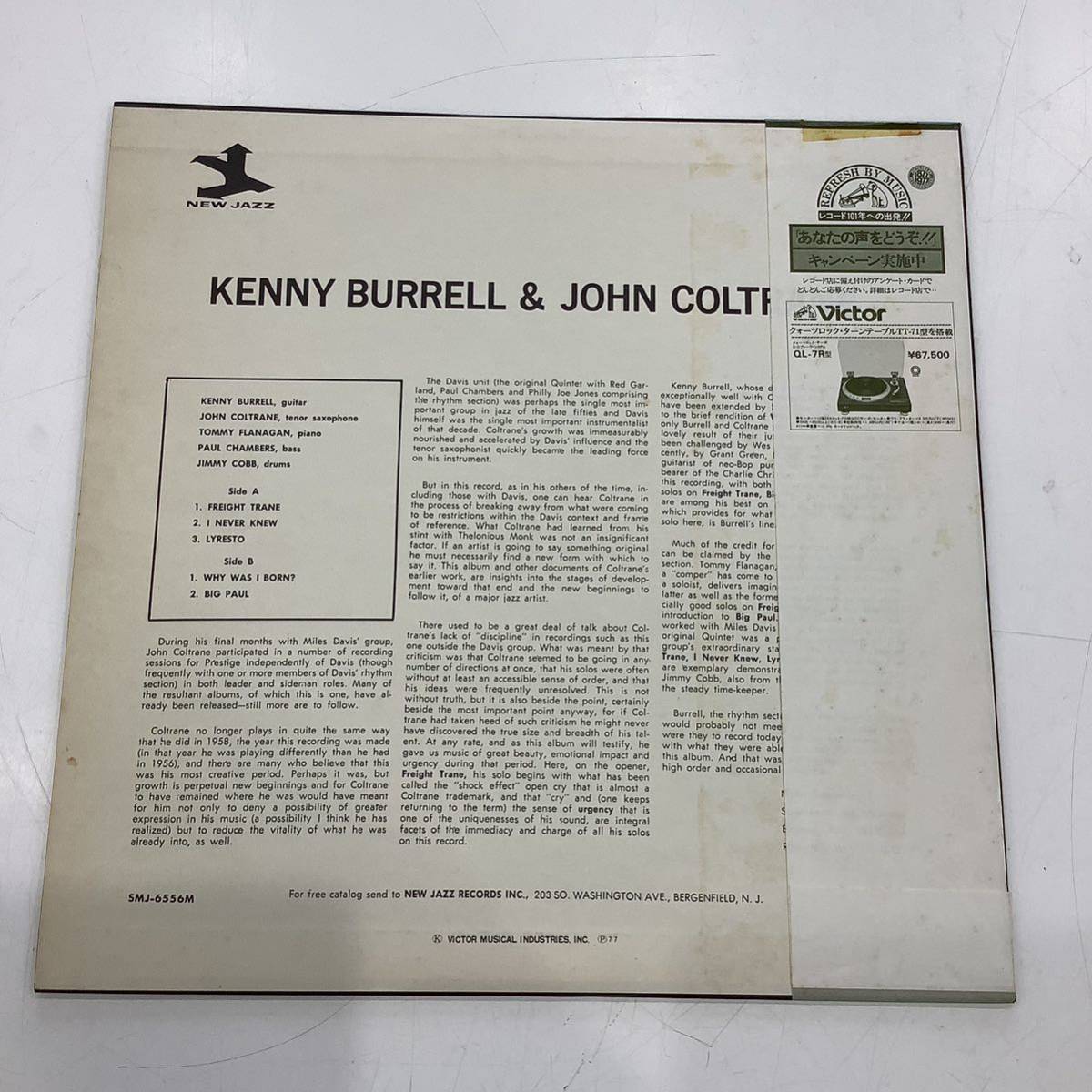 ＊【帯付き】KENNY BURRELL&JOHN COLTRANE ケニー・バレル＆ジョン・コルトレーン　SMJ-6556(M) プレスティッジ ジャズ マスター レコード_画像3