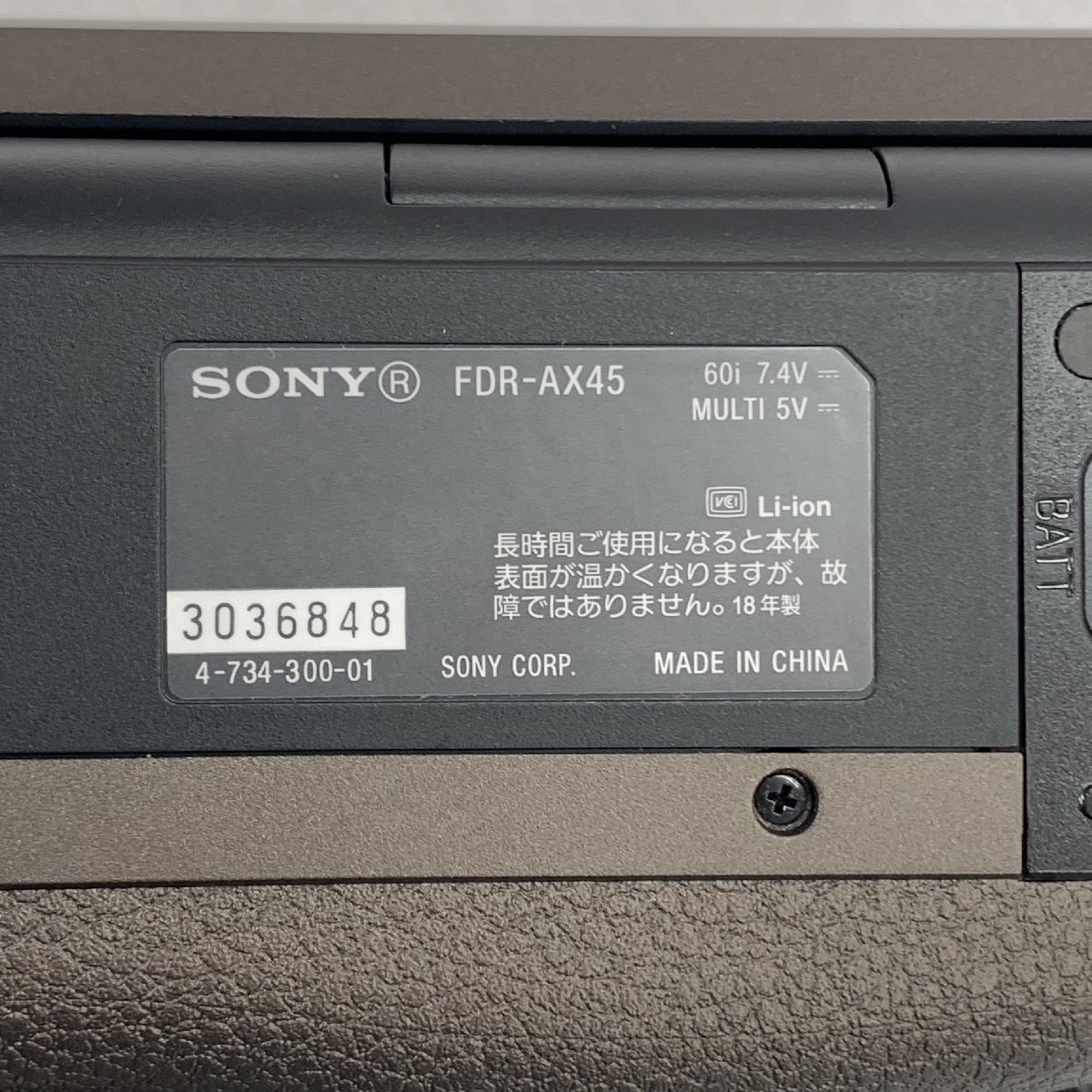 〇中古品〇SONY ソニー ハンディカム デジタル 4K ビデオカメラ FDR-AX45の画像7