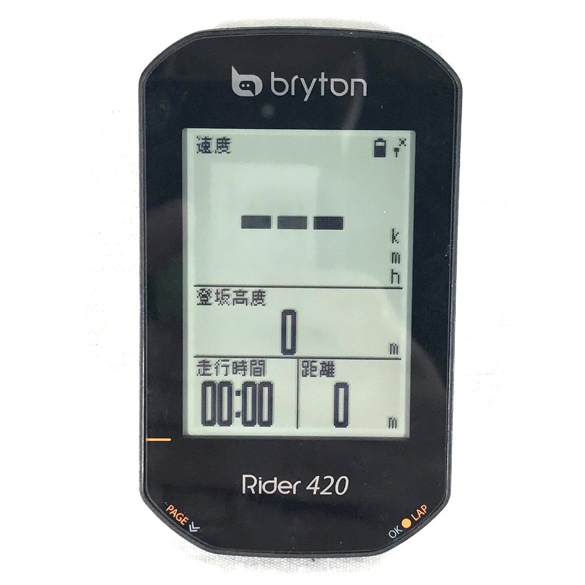 《中古品》Bryton ブライトン サイクルコンピューター Rider 420 GPS_画像1