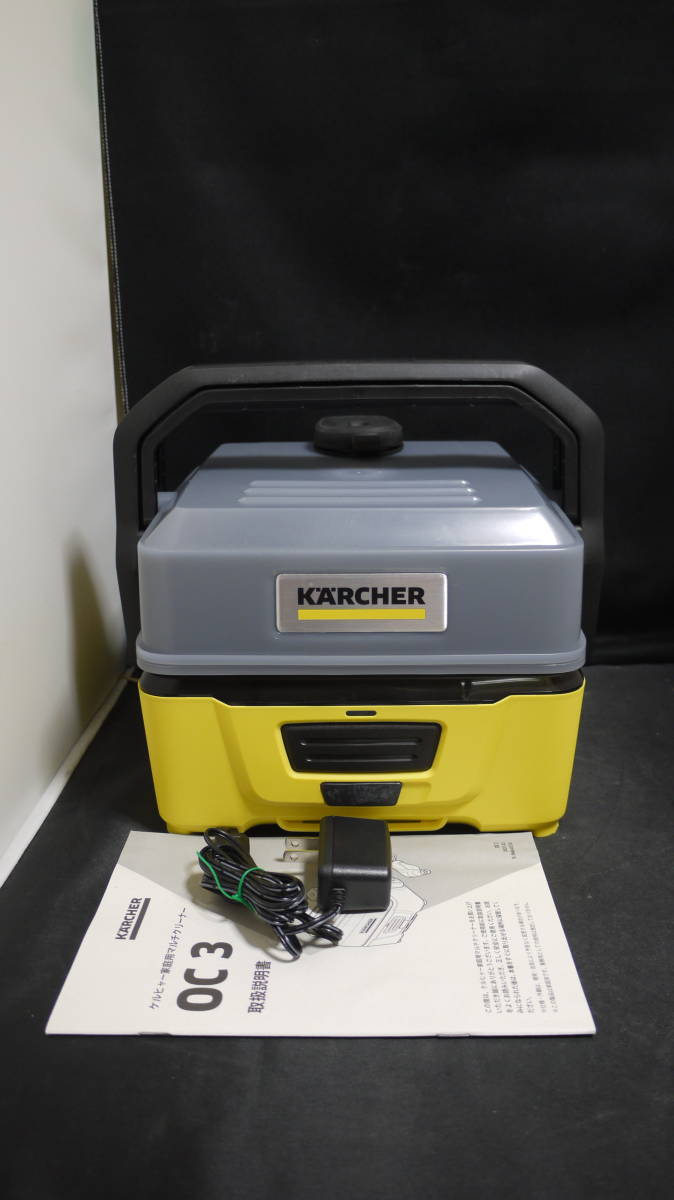 ● KARCHER OC3 マルチクリーナー 充電式 高圧洗浄 ケルヒャー_画像2