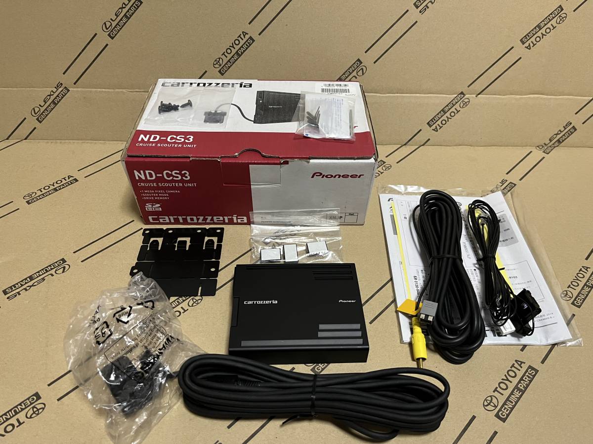 カロッツェリア ND-CS3 クルーズスカウターユニット AVIC カロッツェリア ND-CS3 クルーズスカウターユニット AVIC