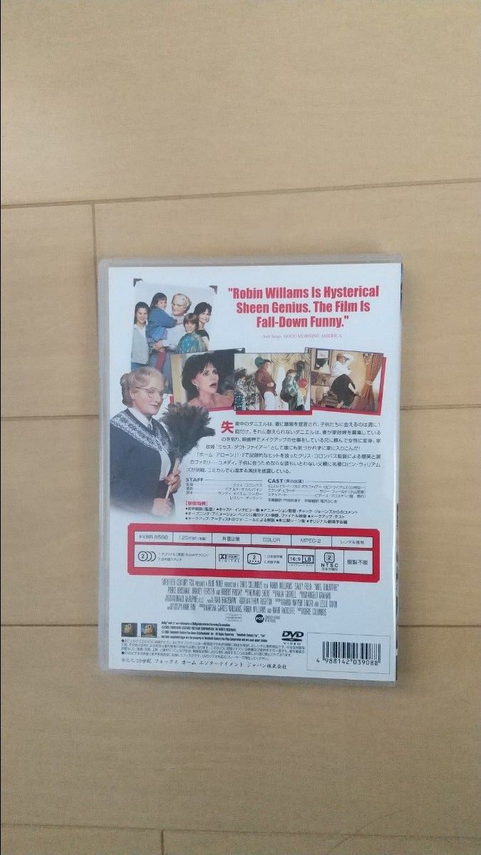 ミセス・ダウト洋画 DVD
