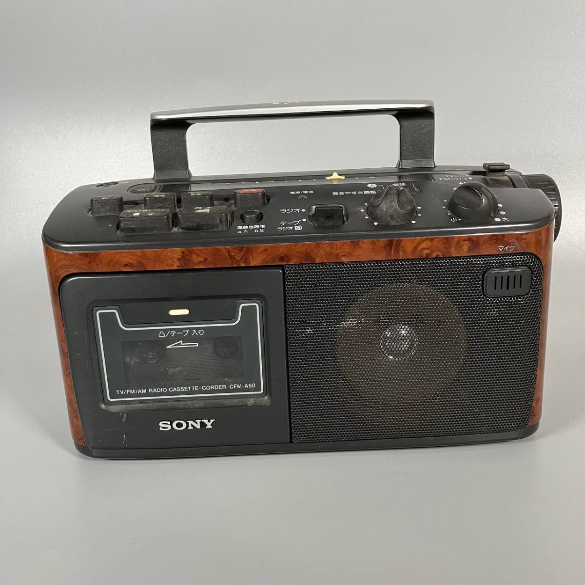 A3-224 SONY ソニー ラジカセ TV/FM/AMラジオ カセット コーダー CFM-A50 プレイヤー 木目調 レトロ 中古品 の商品詳細 | Yahoo!オークション | One Map by FROM JAPAN