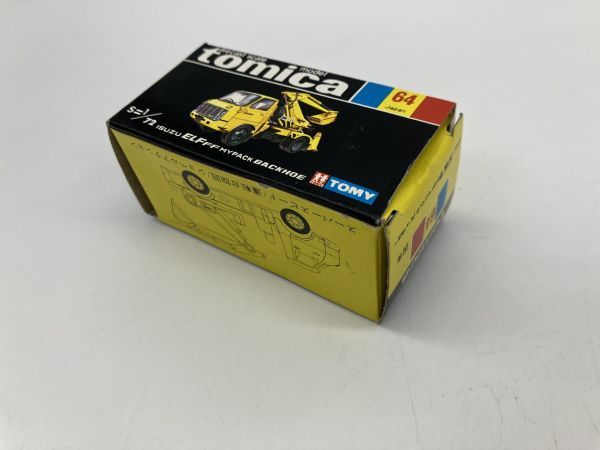 A1-238 当時物 レトロ トミカ 黒箱 トミー TOMICA ミニカー 保管品 日本製 No.64 エルフFF マイパック バックホー_画像7