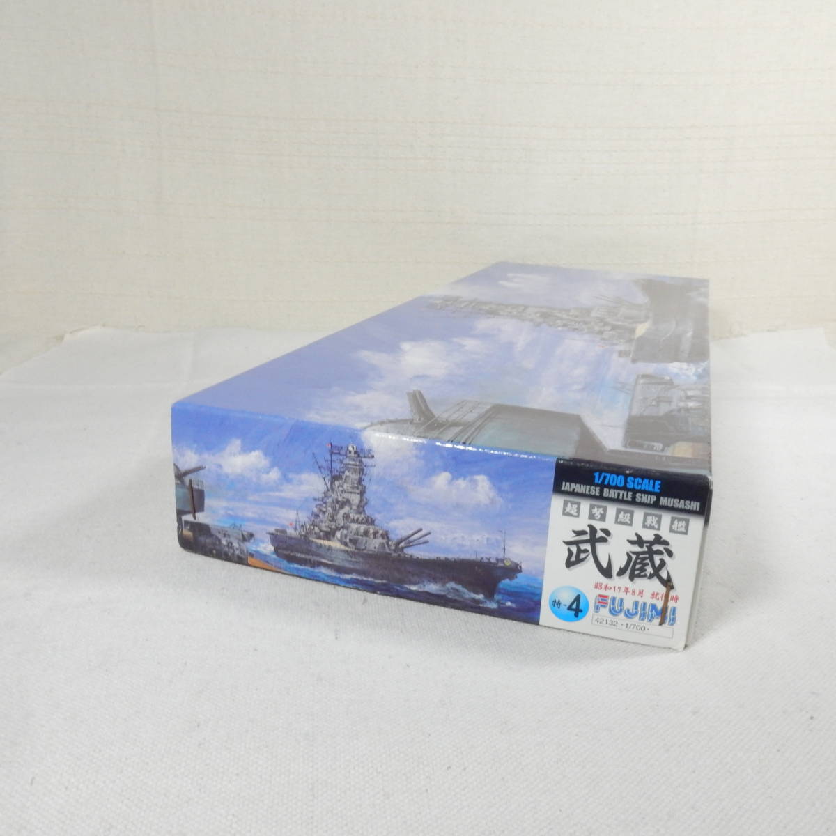 (18424) 超弩級戦艦 武蔵(むさし) 昭和17年8月 就役時 フジミ 1/700 シーウェイモデル 特-4 内袋未開封 未組立て_画像9