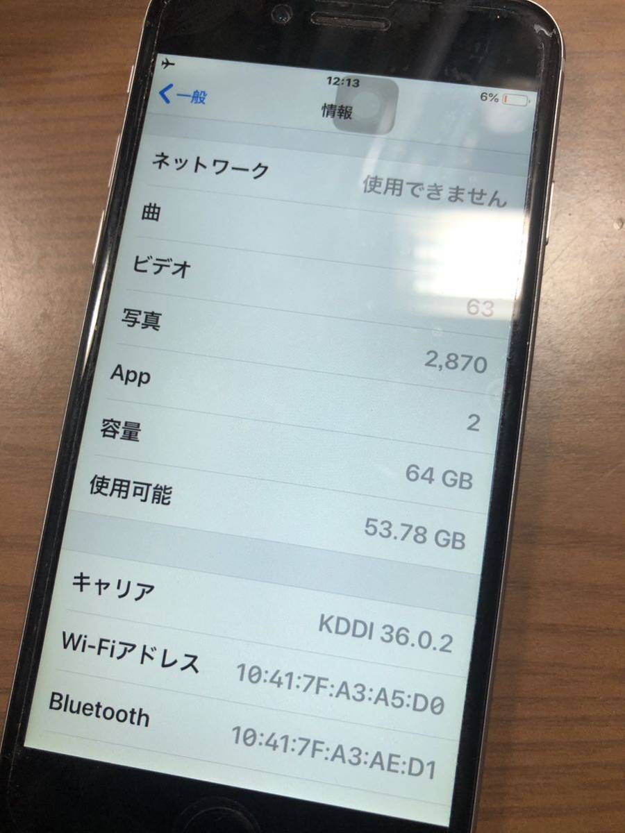 Apple iPhone6 64GB スペースグレイ 本体 _画像2