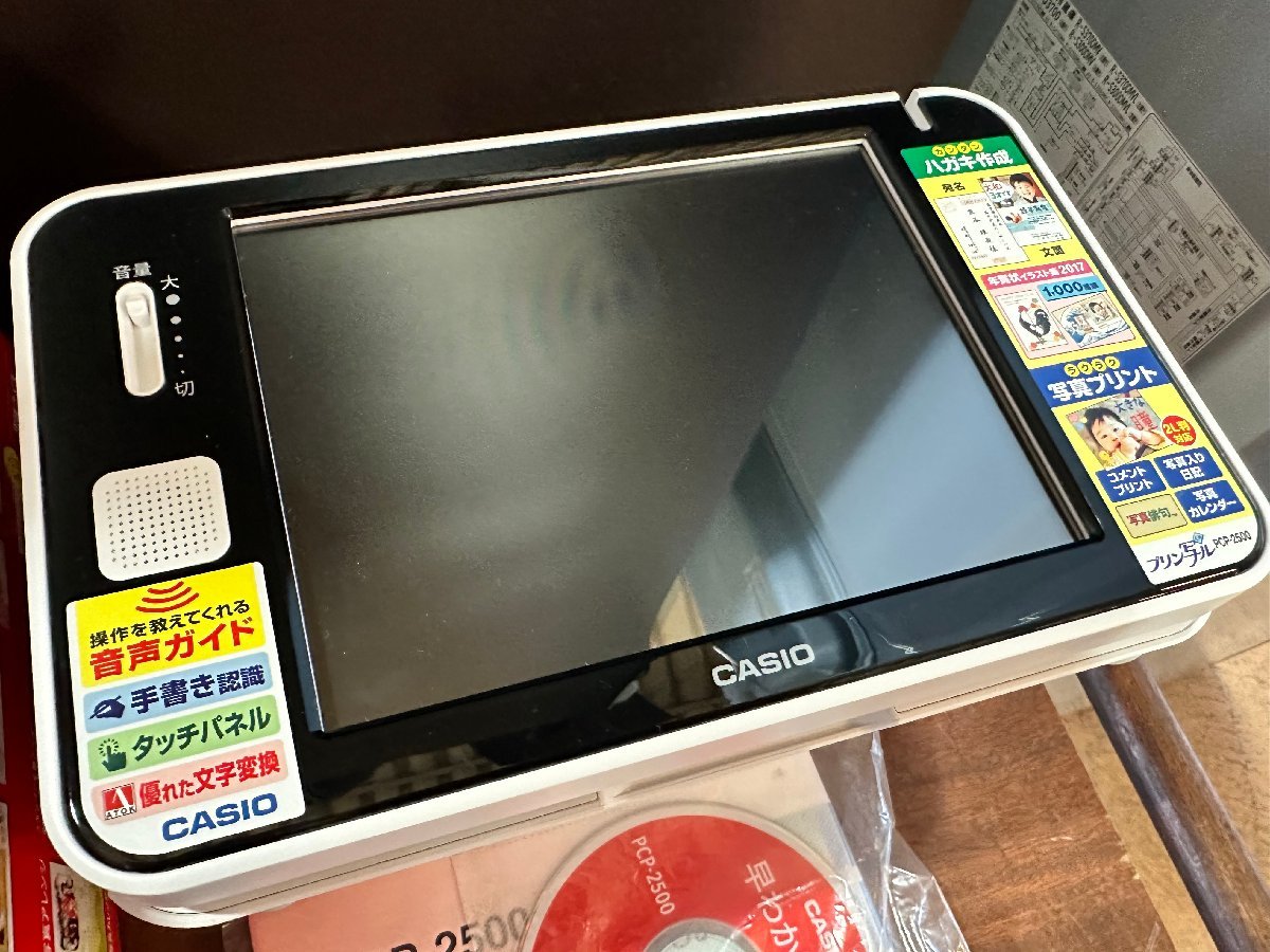 保管品 動作品 ハガキ フォトプリンター カシオ プリン写ル CASIO PCP-2500 年賀状作成 各種メモリーカード対応 タッチパネル_画像4