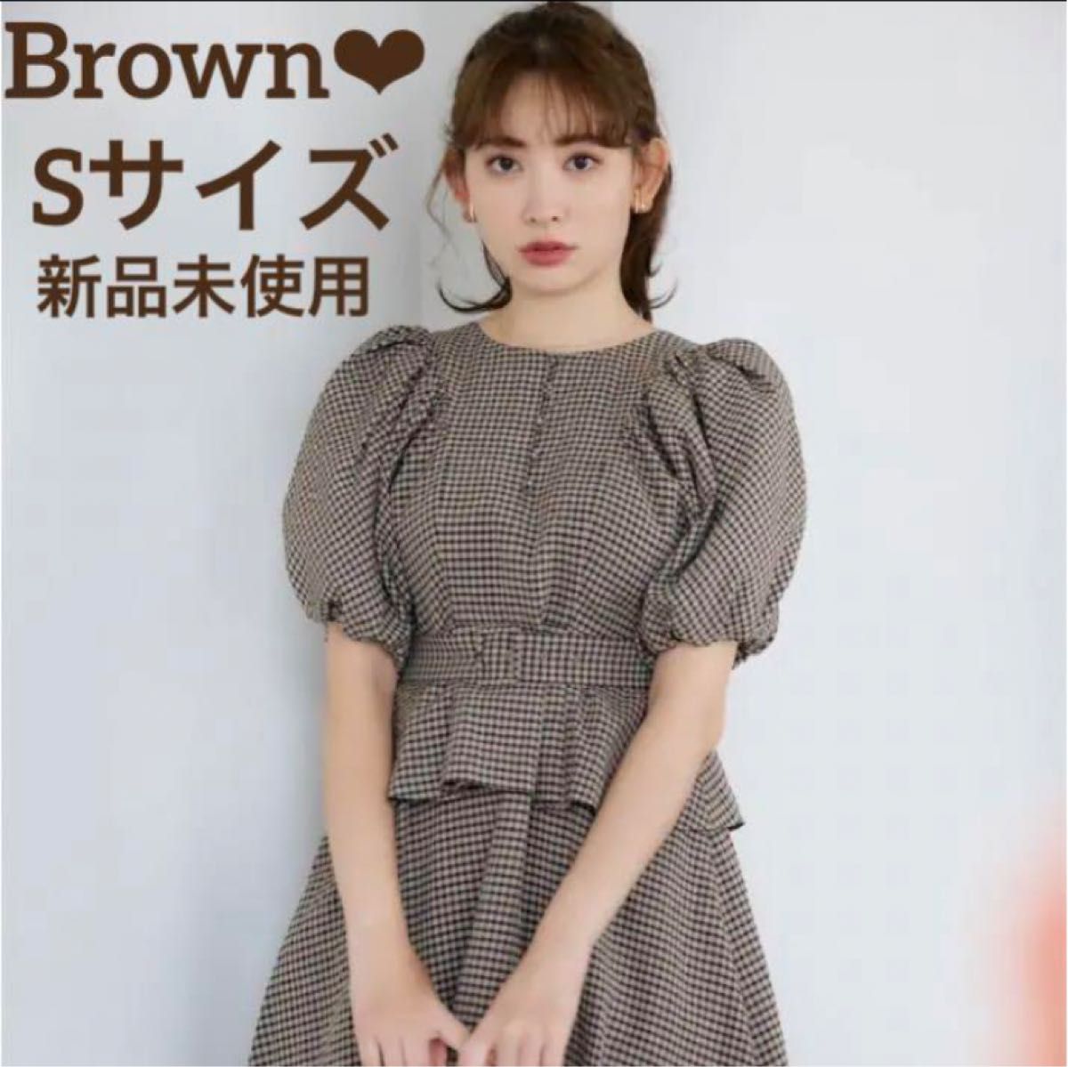 herlipto Portofino Belted Check Dress sサイズ brown 新品未 herlipto Portofino Belted Check Dress sサイズ brown 新品未