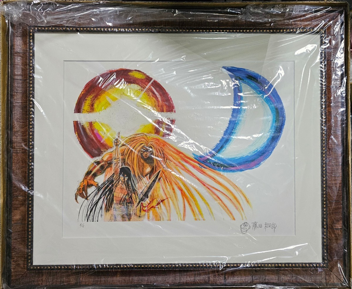 Yahoo!オークション - 藤田和日郎 直筆サイン入り 複製原画 Yahoo!オークション - 藤田和日郎 直筆サイン入り 複製原画