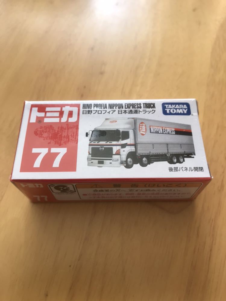トミカ　日野プロフィア　日本通運　新品未開封　トミカ　77　トミカ　トラック