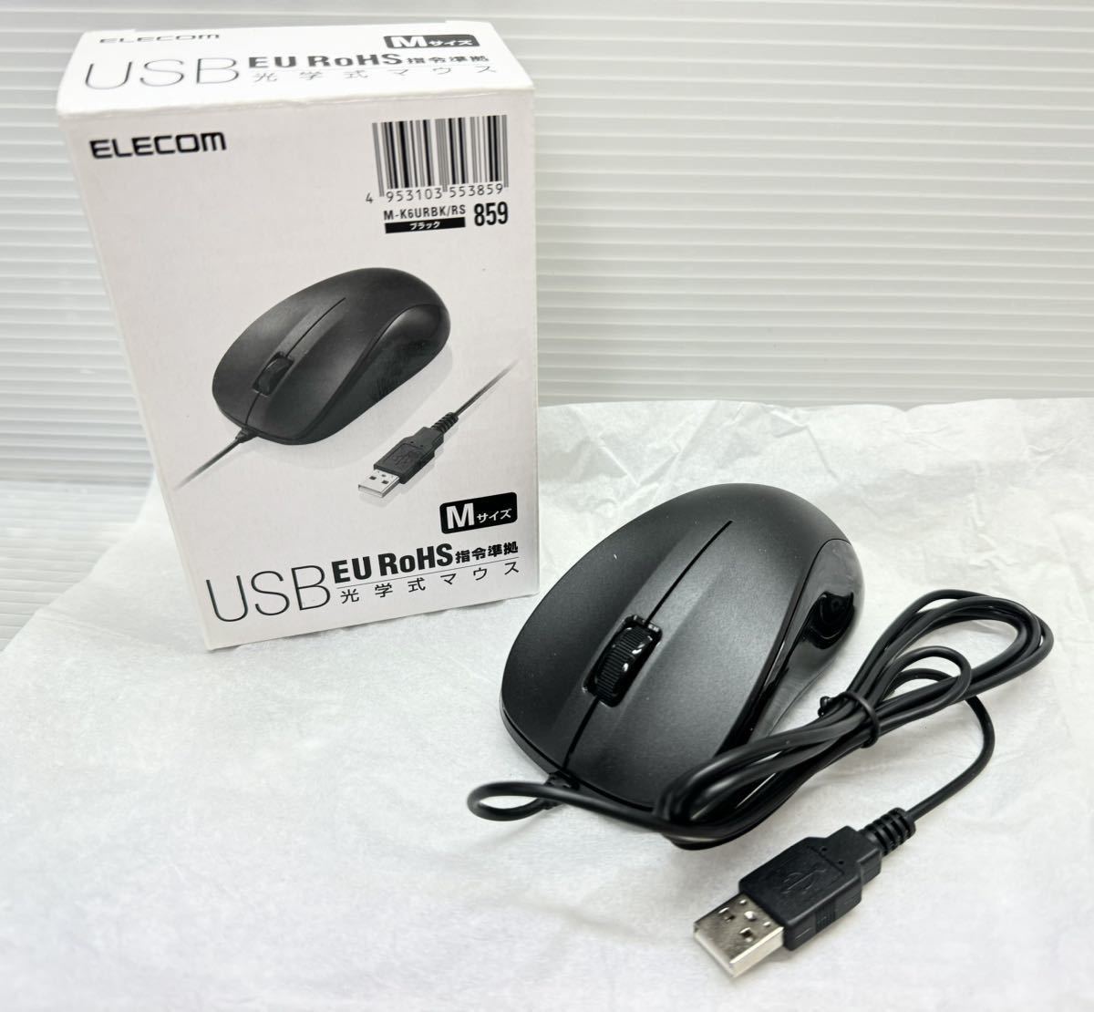 ★新品★10個セット★ELECOM USBマウス 光学式 (M-K6URBK/RS) ブラック ケーブル長1.5m パソコン/PCサプライ_画像1