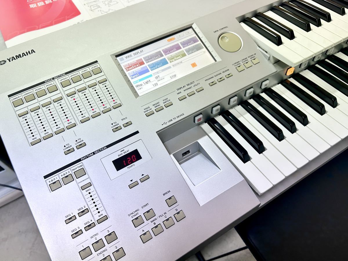 YAMAHA デュアルマニュアルキーボード D-DECK (DDK-7)/スタンド/チェアー/ペダル(DDKU-P7)/ペアスピーカー(MSP3) エレクトーン ジャンク品_画像3