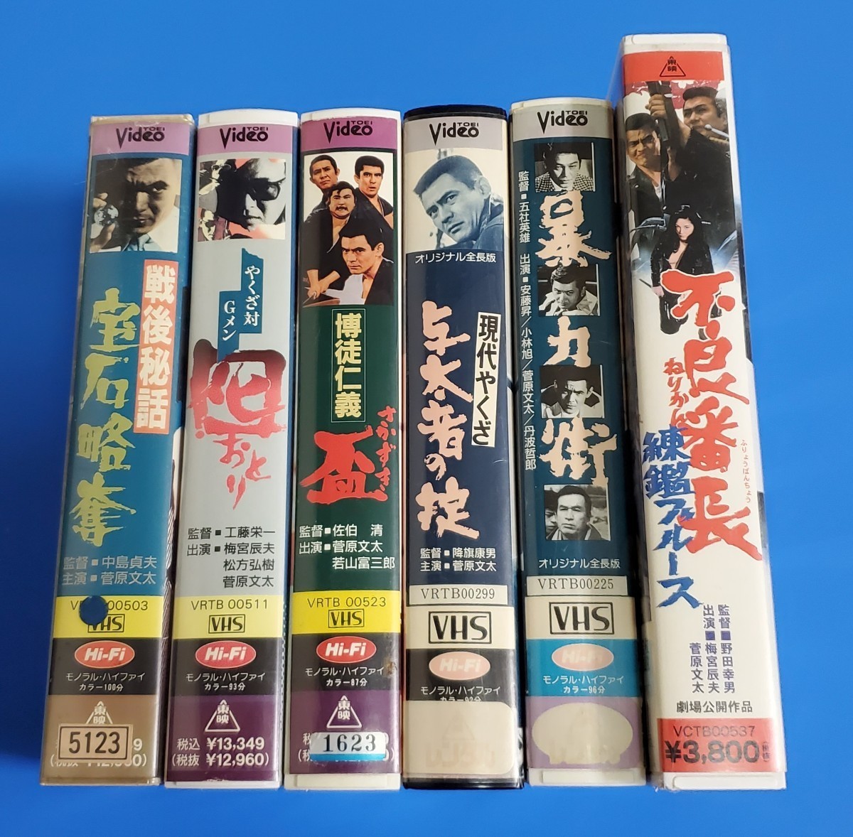 VHS videotape 6 pcs set .. writing futoshi Kobayashi asahi . mountain . Saburou plum .. Hara pine person .. other 