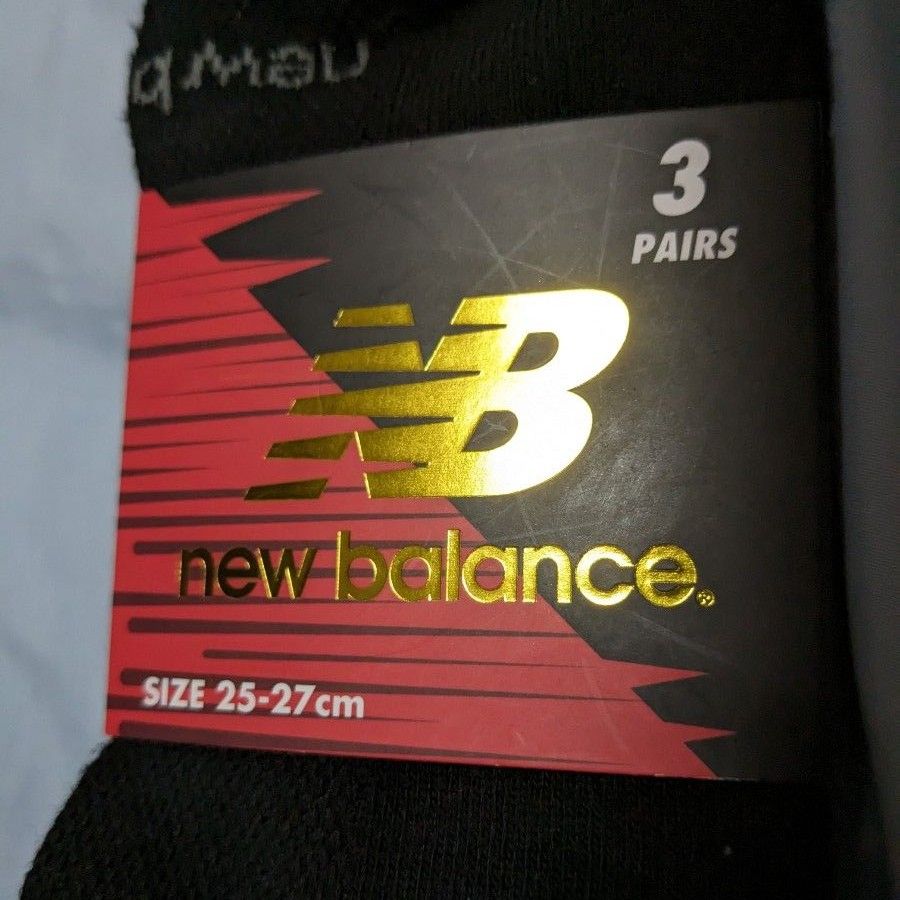 【新品未使用】New Balance　メンズ靴下　3足セット　くるぶし丈 靴下 男性　ニューバランス　25cm-27cm