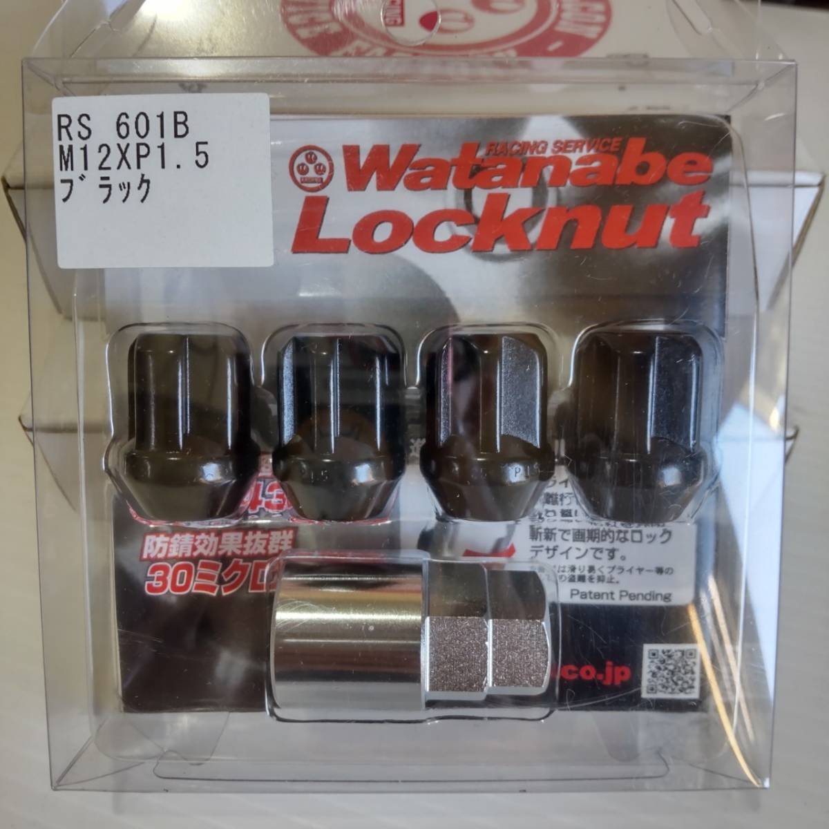 [ stock equipped immediate payment * free shipping ]RS Watanabe wheel lock nut M12-P1.5 black 4 piece + adaptor key 1 piece set Watanabe 