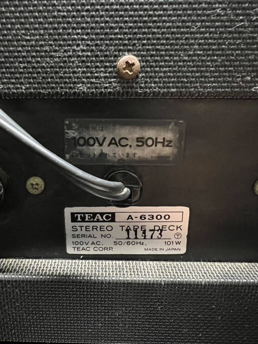 TEAC/ティアック★A-6300★オープンリールデッキRC-320★タイマーコントロールアダプター付★通電OK★ジャンク★122631_画像8