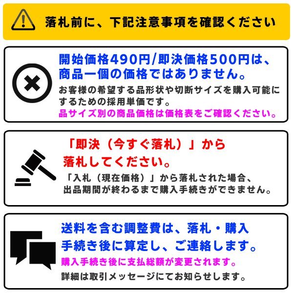 鉄丸パイプSTKM13C-SC冷間引抜鋼菅(シームレス)各形状・(1000～100mm)各定寸長さでの販売F21_画像2