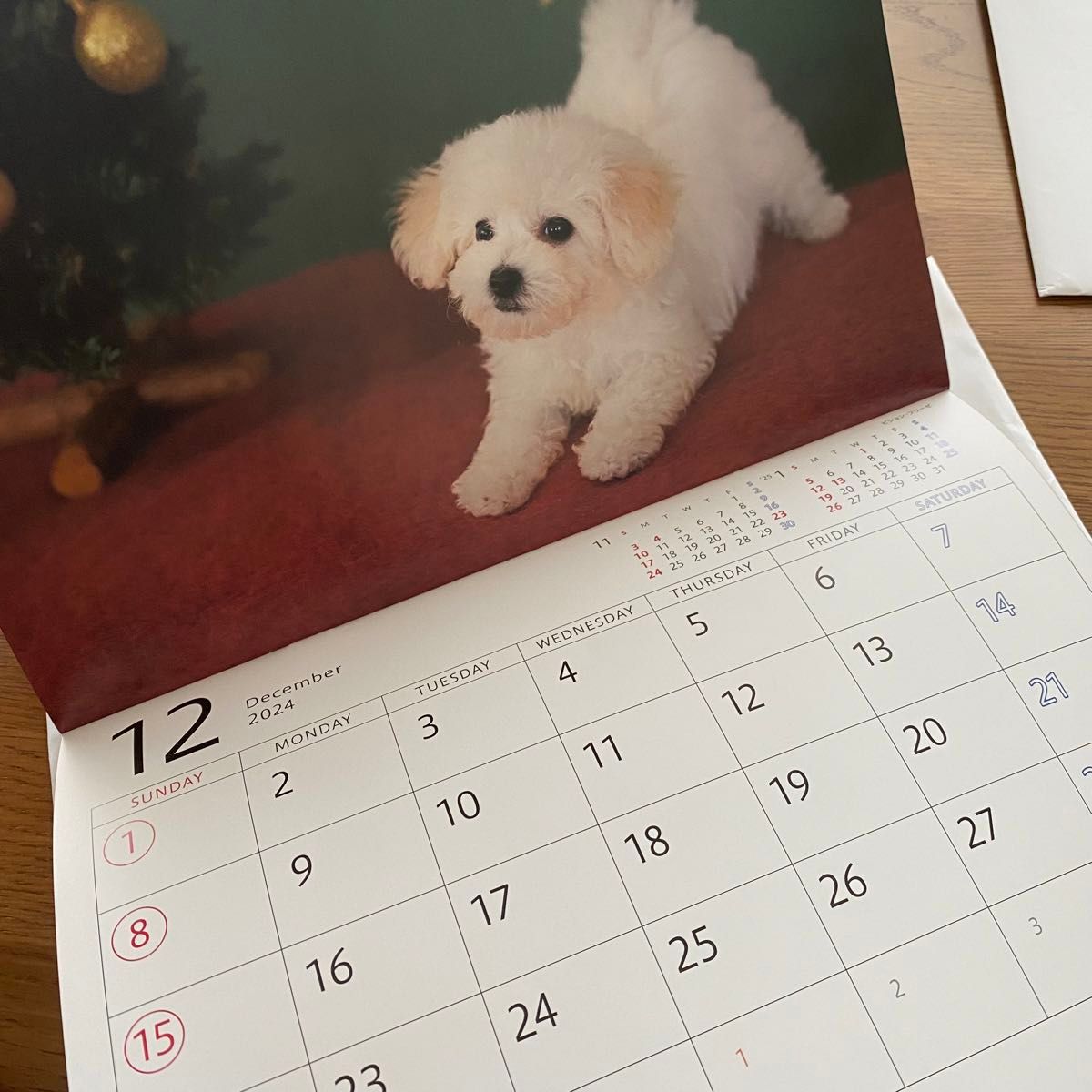 壁掛けカレンダー ソニー生命 子犬 ゆかいな子犬たち