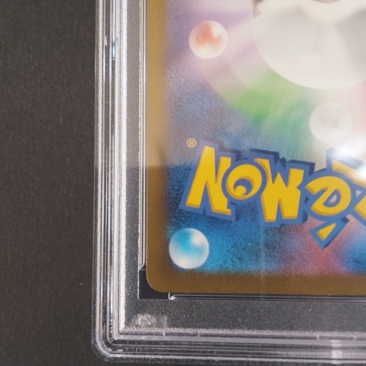 【美品】ポケモンカード Classic クラシック ピカチュウ PSA9